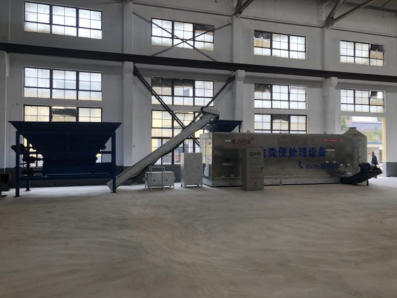 牛糞污處理設(shè)備 牛糞污處理設(shè)備